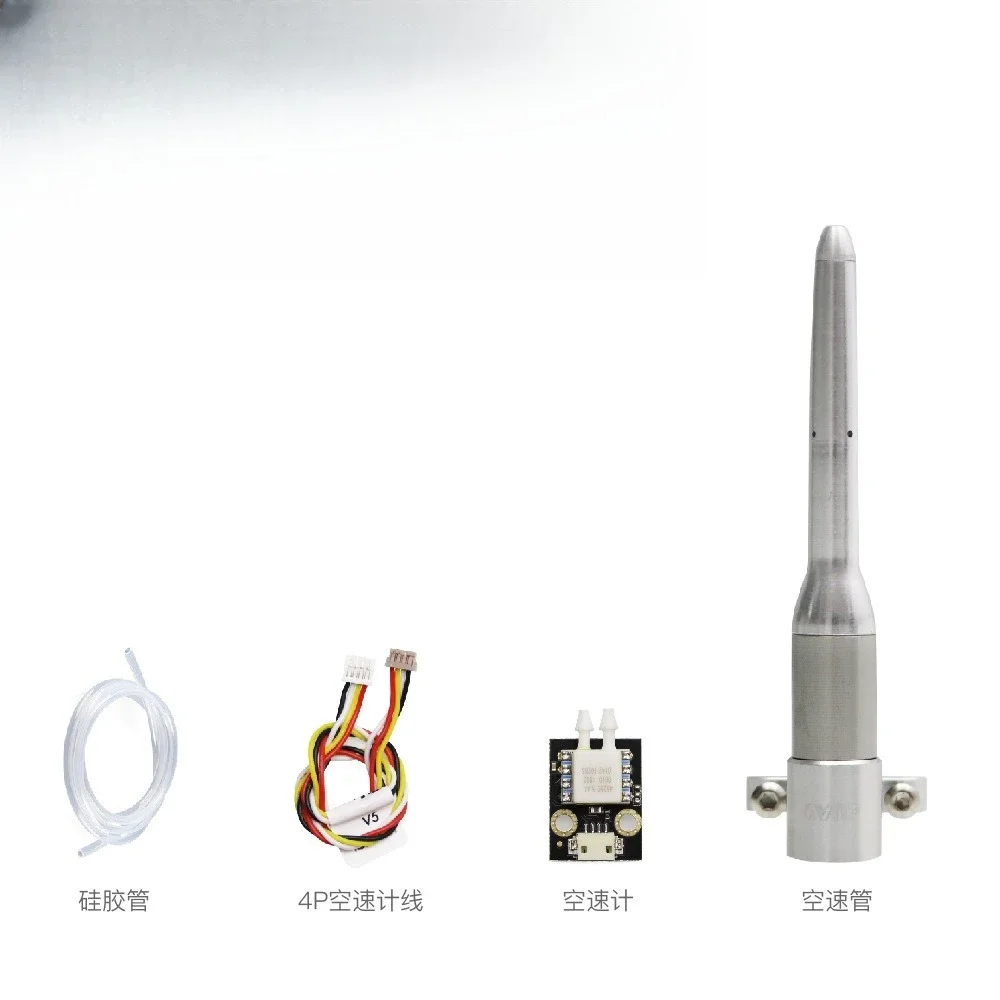 CUAV Lei Xun, digital airspeed meter, differential pressure sensor drone aerial survey fixed wing, flight control Pix