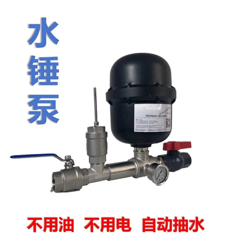 1‑Inch Gun‑Type Stainless Steel Hydraulic Ram Pump Kit, No‑Electric‑Power Water Lifting Pump For Farm Off‑Grid Irrigation