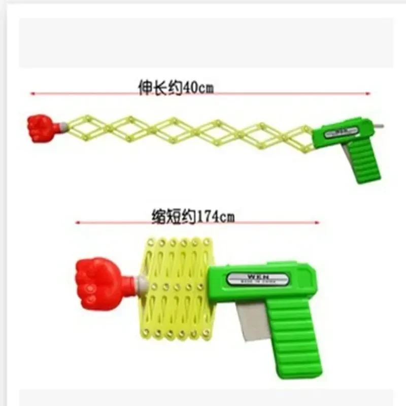 Retractable Fist Shooter Trick ปืนของเล่นตลกเด็ก Prank ของเล่นเด็กพลาสติกเทศกาลของขวัญสนุกคลาสสิก Elastic Telescopic Fist