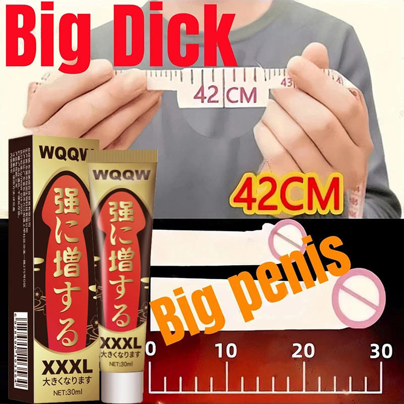 African size men's penis enlargement Cream Increase thickening XXXL help men arouse sexual function repair the corpus cavernosum