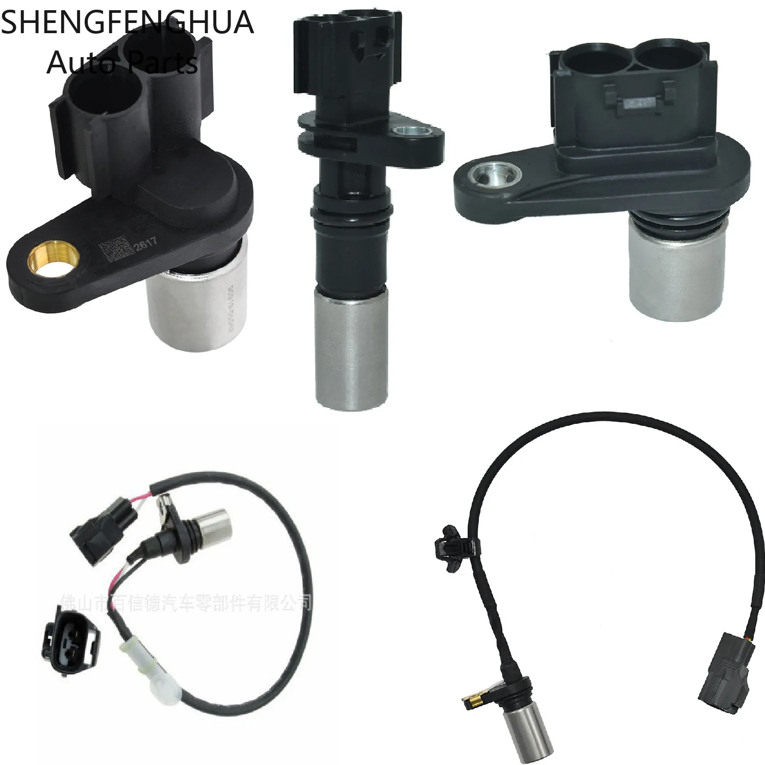 High quality automotive parts Crankshaft sensor 90919-05042 90919-05043 90919-05045 SHENGFENGHUA-B