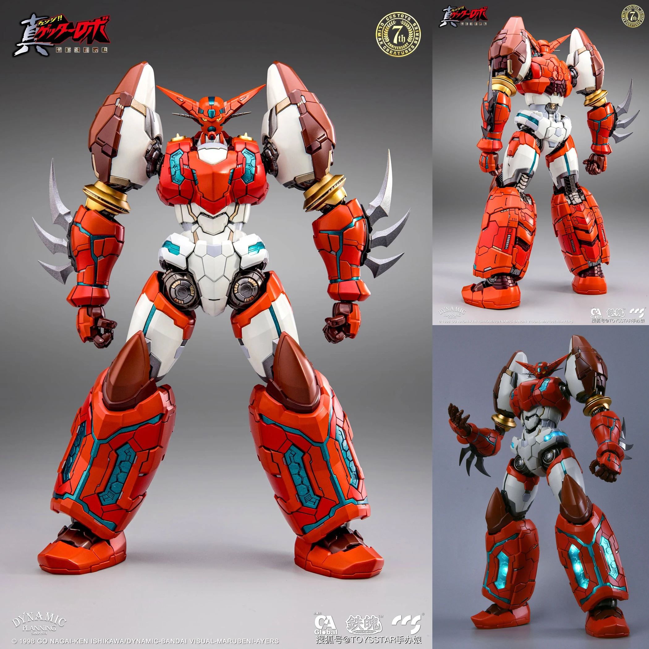 Original CCSTOYS Mortal Mind 7th Anniversary Collectible (Shin Getter 1)Shin Getter Robo No. 1 Alloy Action Figure 24cm