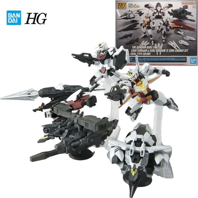 Bandai Genuine Gundam HG Series 1/144 Garage Kit THE GUNDAM BASE LIMITED CORE GUNDAM&CORE GUNDAM2&CORE CHANGE SET Assembly Toy