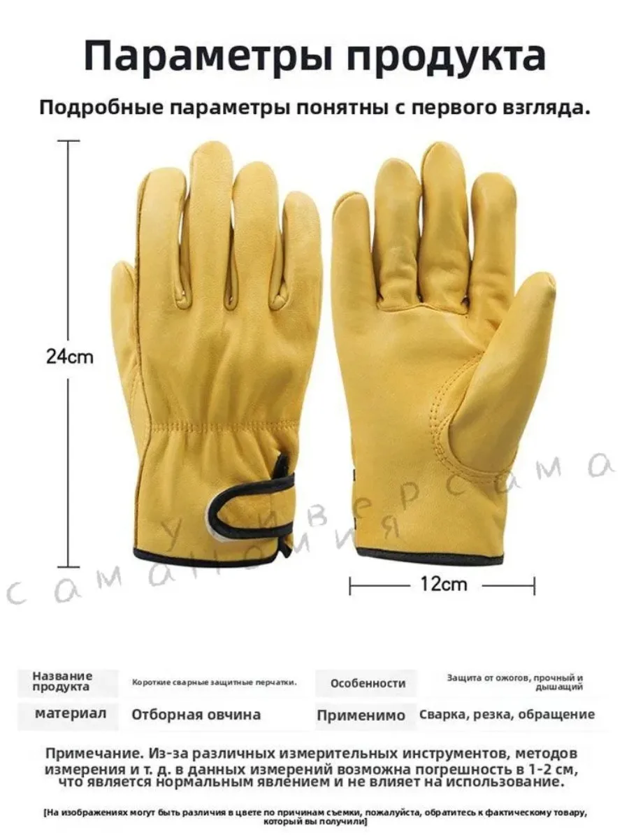 Professional Leather Work Gloves - Sheepskin Cut & Heat Resistant, ANSI Rated for Construction, Repair & DIY (Men's Safety)