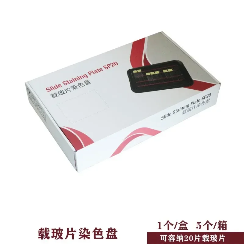 

2026NEWGlass slide staining disc, plastic staining disc, immunohistochemistry specific staining disc, transparent cover, black c