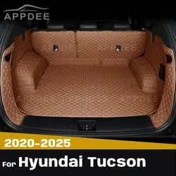 For Hyundai Tucson 2021 2022 2023 2024 2025 Auto Full Coverage Trunk Mat Car Boot Cover Pad Cargo Liner Interior Accessories