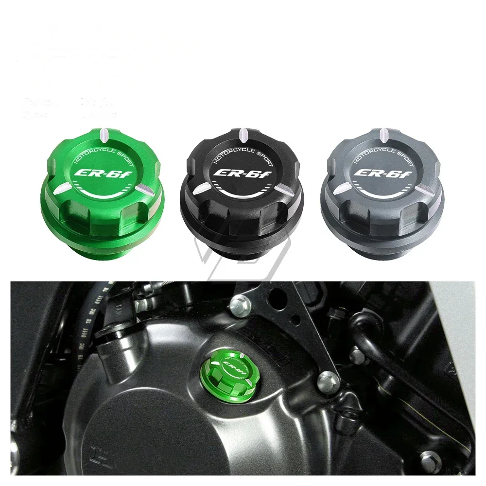 

Для Kawasaki ER-6F от 2016 года, аксессуары для мотоциклов, крышка маслозаливной горловины двигателя