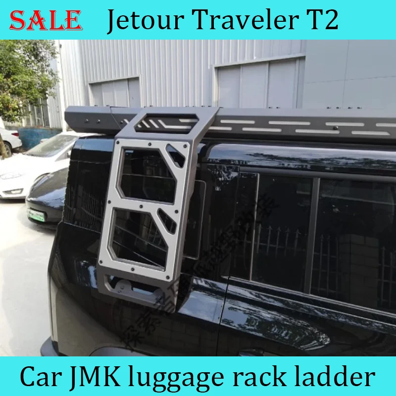 

Автомобильная багажная стойка для JETOUR Traveler T2 2023-2024, модификация боковой лестницы, JMK, багажная стойка, лестница, автомобильные внешние аксессуары