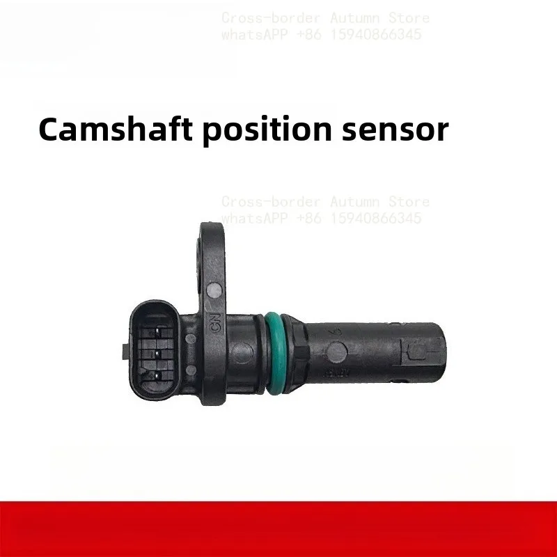 Camshaft sensor, for Foton accessories, Aoling Omarco, for Cummins 2.8 country six, crankshaft position sensor 5491325