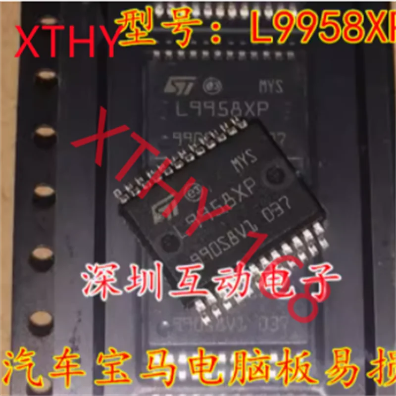 1PCS-5pcs/LOT L9958XP L9958 Motor Drive Controller IC Chip SSOP24 New Oiginal 