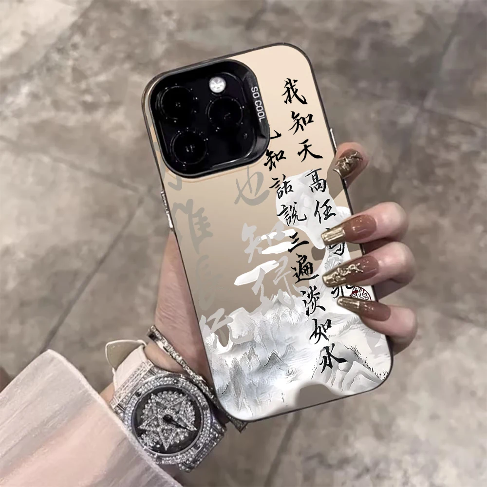 Poetry Chinese Styl…