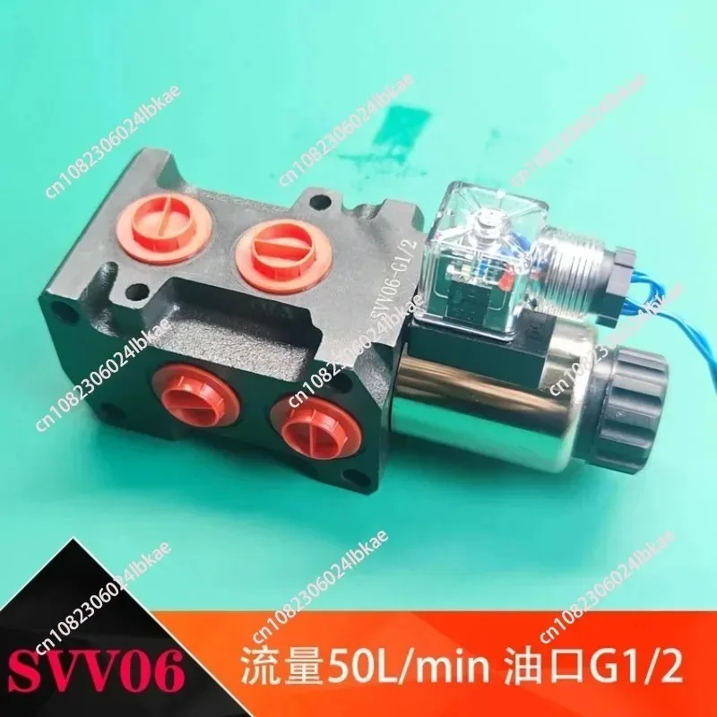 SVV06/SVV09 solenoid diverter valve hydraulic multiple directional control 24v 12v SVV06-G1/2-DC12V 50L/min
