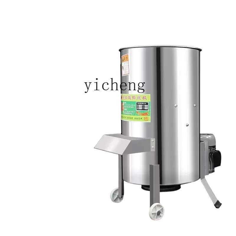 

ZF Stainless Steel Vegetable Crusher Breeding Household Grass Cutting Vegetables Melon Fruit Crusher