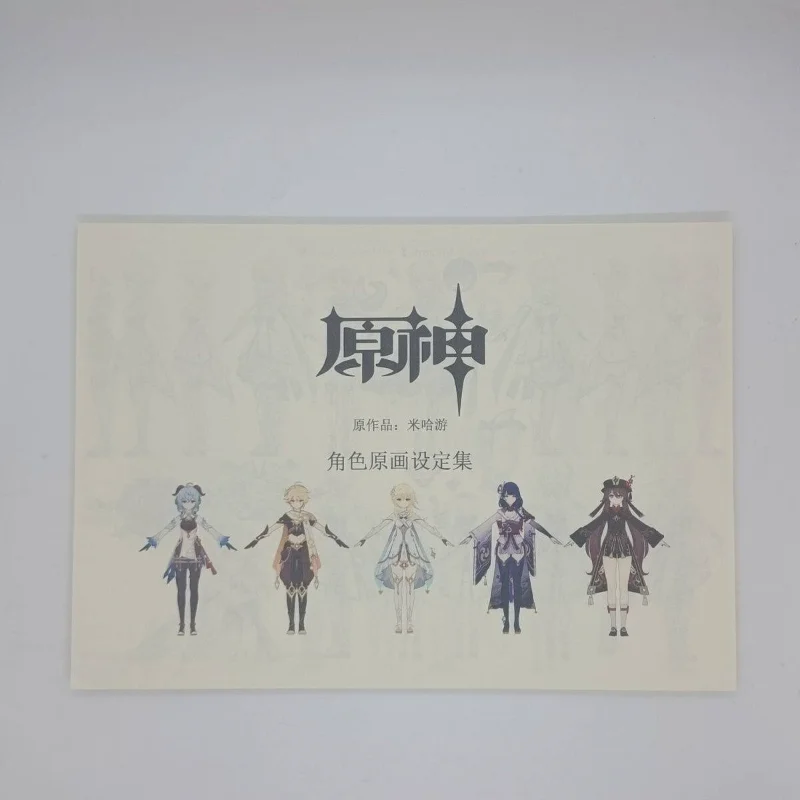 collection-de-dessins-et-de-creations-de-personnages-de-genshin-impact-collection-de-croquis-de-personnages-ideale-pour-les-debutants-en-dessin