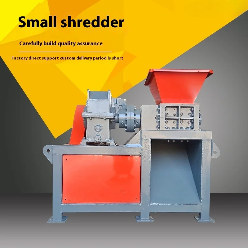 2025 New Shredder, Scrap Metal Shredder, Small Multifunctional Shredder, Industrial Crusher