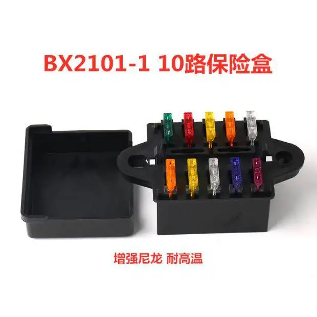Double row 10 way car relay fuse box BX 2101-1 modified universal yacht fuse box