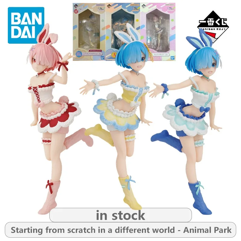 

BANDAI Original Ichiban Kuji Re's Life in A Different World From Scratch Series Rem Anime Action Figure Model Toys Model