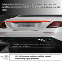 Suitable for 16-21 Mercedes Benz E-Class E200 E260 E300 modified and upgraded through flow turn signal and rear tail light