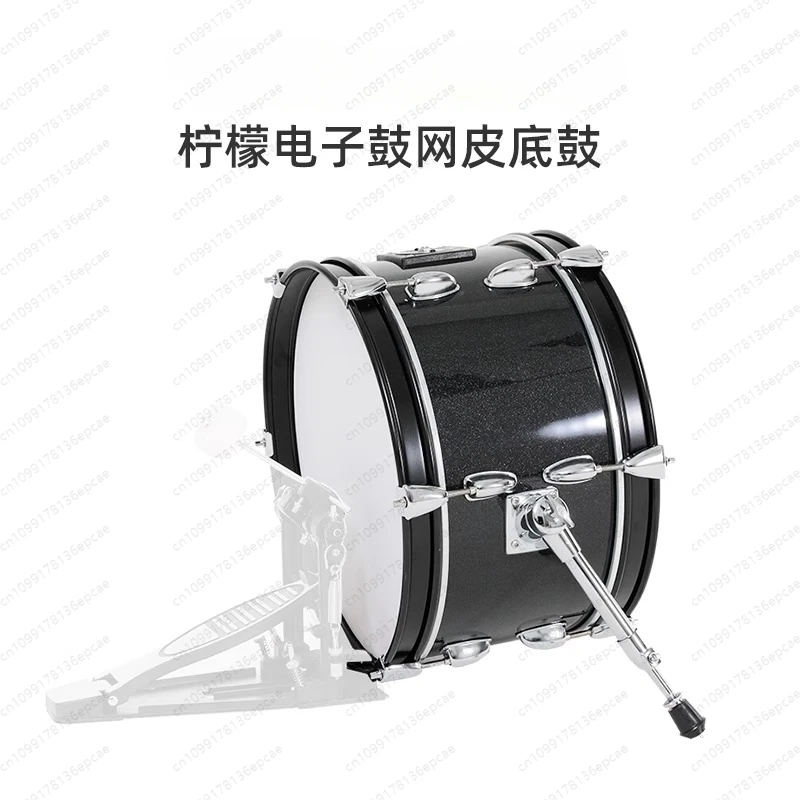 

LEMON Lemon Electronic Drum Wood Cavity Kick Drum Mesh Simulation Kick Drum