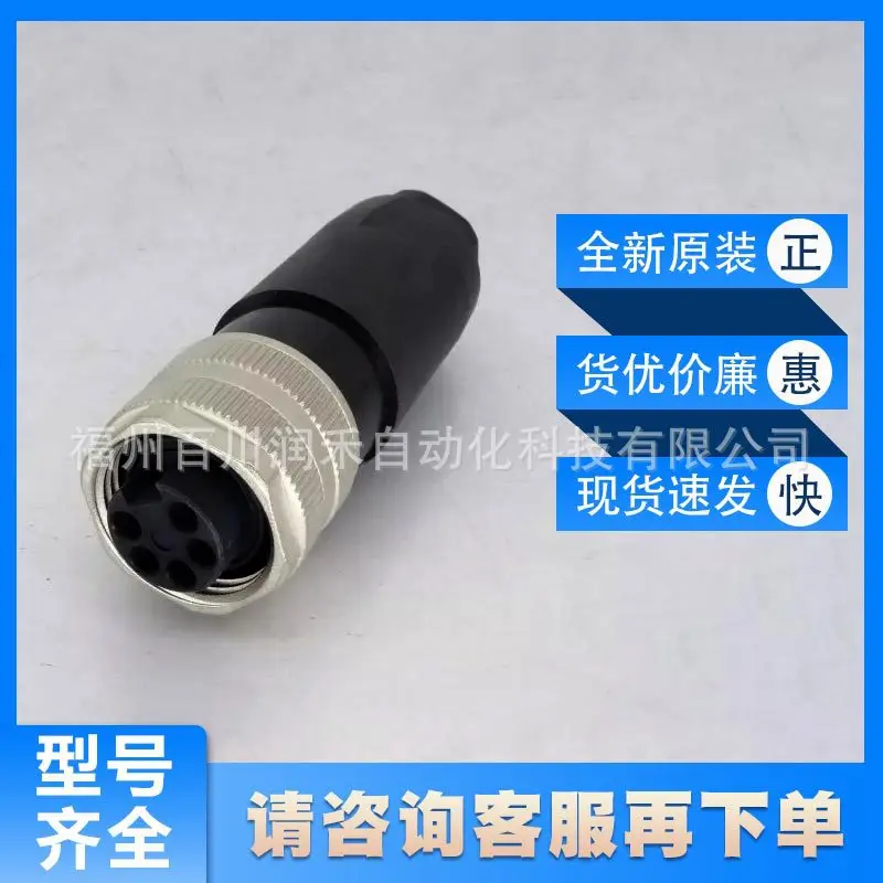 B4151-0/13.5 turck connector 6904715 new original inquiry
