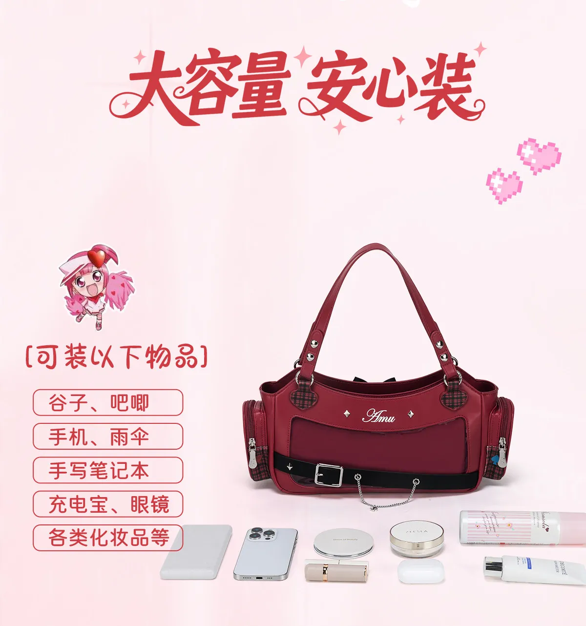 Original Authentic Chara Hinamori Amu Tongbao Single Shoulder Crossbody Bag Large Capacity Anime Lolita Style Crossbody Bag