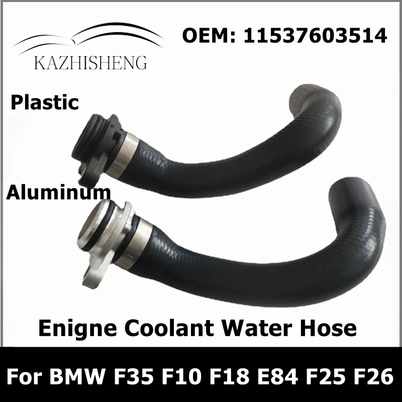 11537603514 Enigne Coolant Water Hose for BMW F20 F21 F22 F23 F30 F34 F35 F10 F18 E84 F25 F26