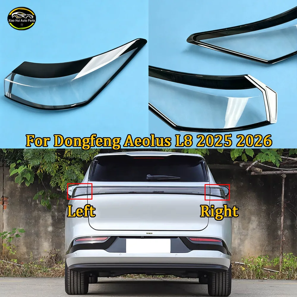 For Dongfeng 2025--2026 Aeolus L8 Outside Taillight Shell Rear Signal Parking Lights Cover Replace The Original Lampshade