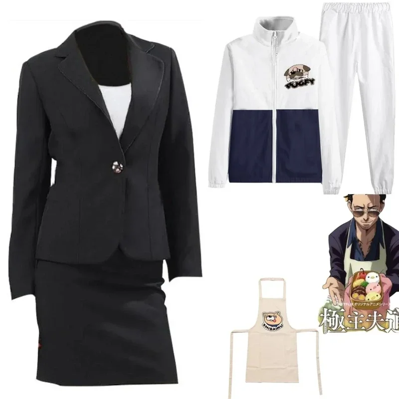 FC6FC6Аниме The Way of The Househusband Gokushufudo Immortal Dragon Tatsu Naga Kuroda Косплей Костюм Униформа Мужчина Женщина Par@FC8!