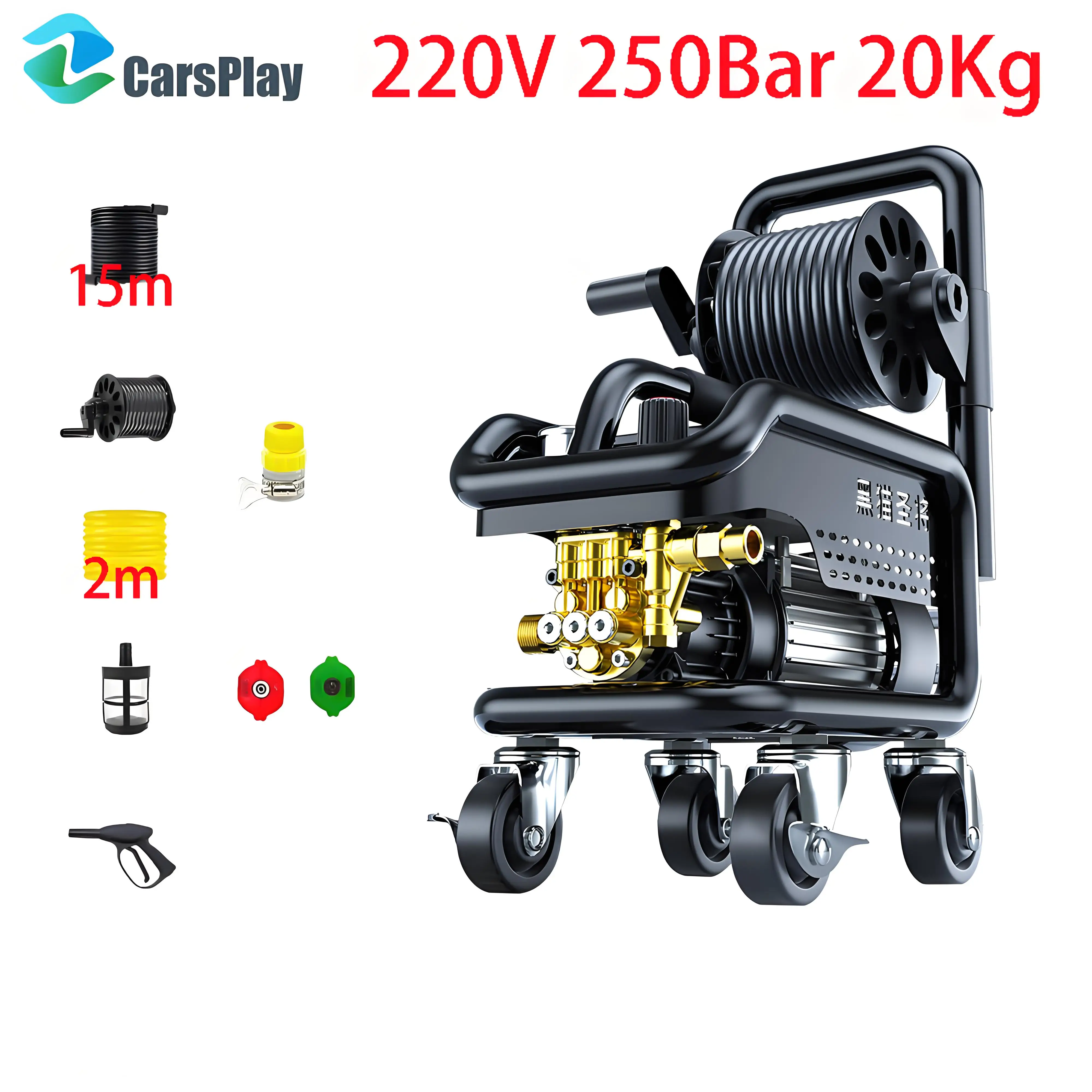 220V High Power 250Bar  High-Pressure Washer for Household Car Washing Floor Cleaning And Courtyard Cleaning