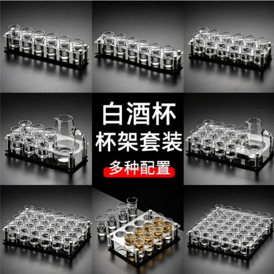 

Acrylic bullet cup holder KTV bar one cup holder foreign wine strong round wine glass holder 6 holes 12 holes