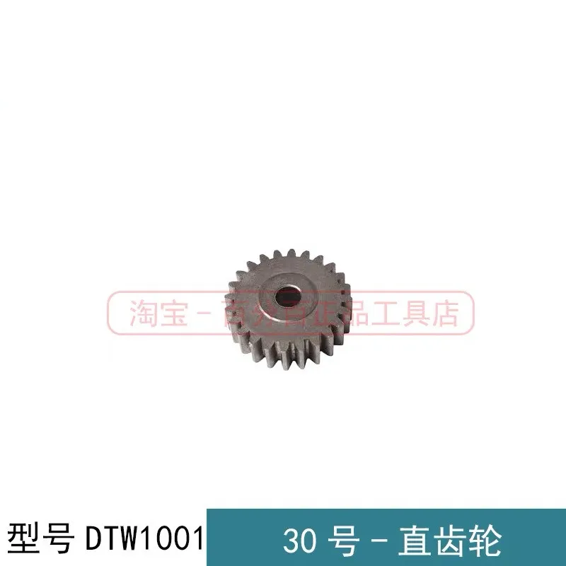 

Electric Impact Wrench Spur Gear for Makita DTW1001/DTW1002/DTW1004/DTW1005 Power Tool Accessories