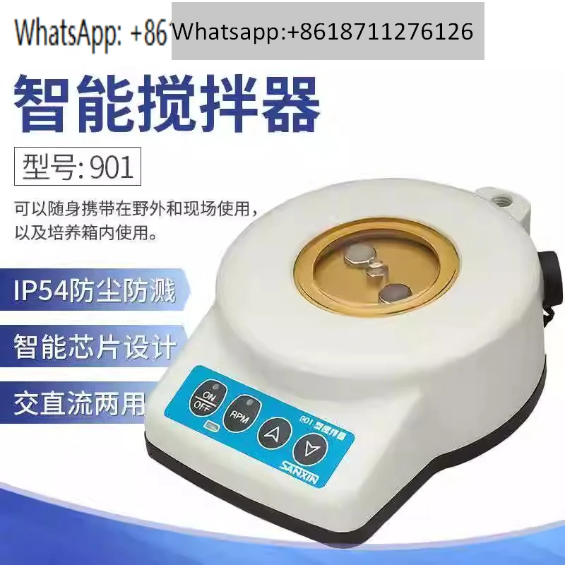 agitateur-magnetique-801-agitateur-magnetique-802-agitateur-magnetique-chauffe-2300-tr-min