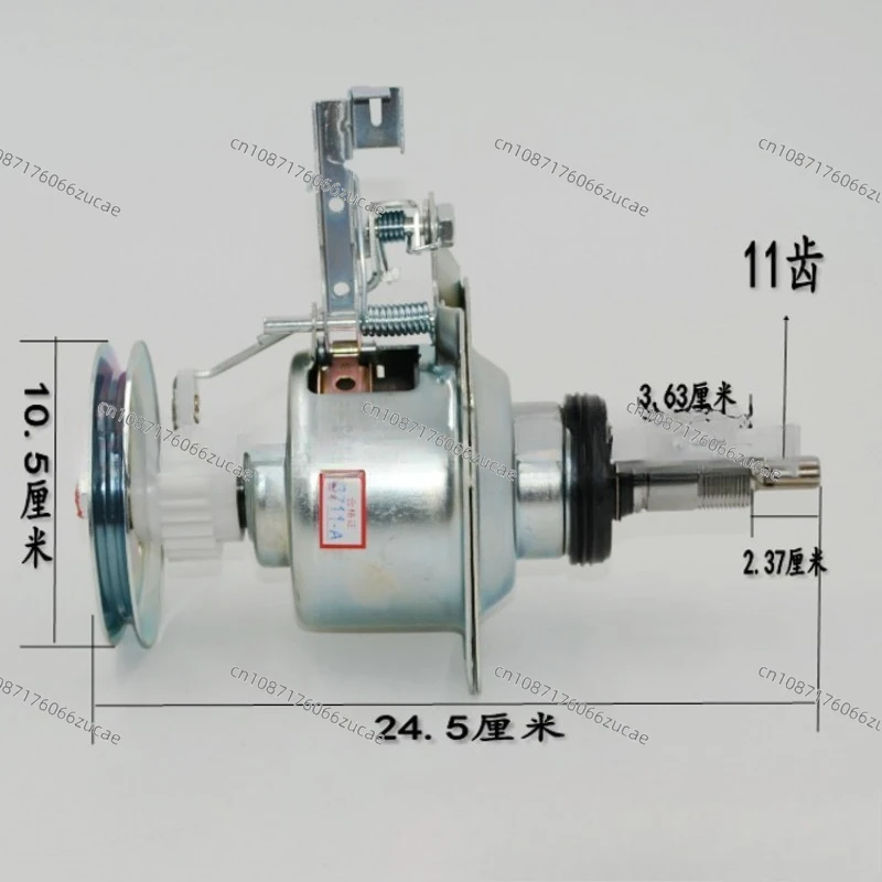 Suitable for Daewoo Sharp Automatic Washing Machine Clutch Washing Machine Assembly 3711-A Washing Machine Accessories