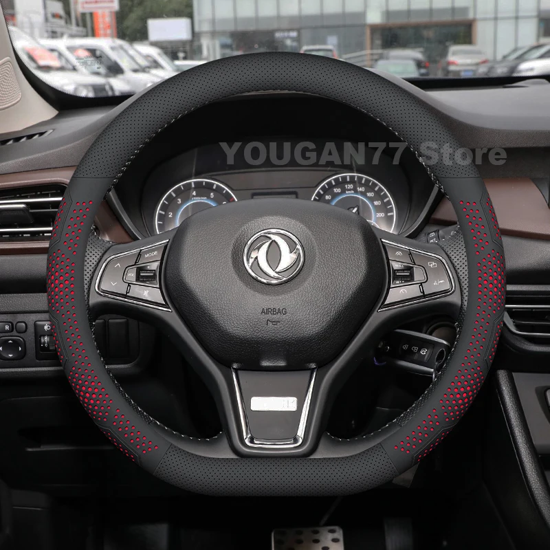 

Leather Car Steering Wheel Cover For DFSK E5 PLUS 2023 2024 ultra-thin Covers For Covers Auto interior DFSK E5 Accessories 2024