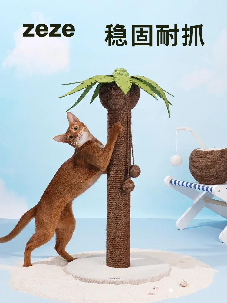 Zeze coconut tree cat scratching board vertical sisal cat scratching column cat claw board does not drop crumbs cute