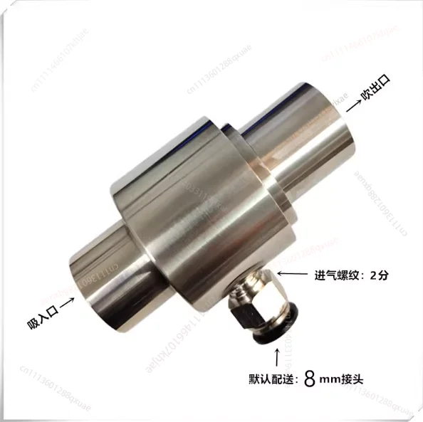 

Пневматический конвейер из нержавеющей стали 304, пневматический усилитель, пневматический податчик, конвейер для материалов, вакуумный конвейер