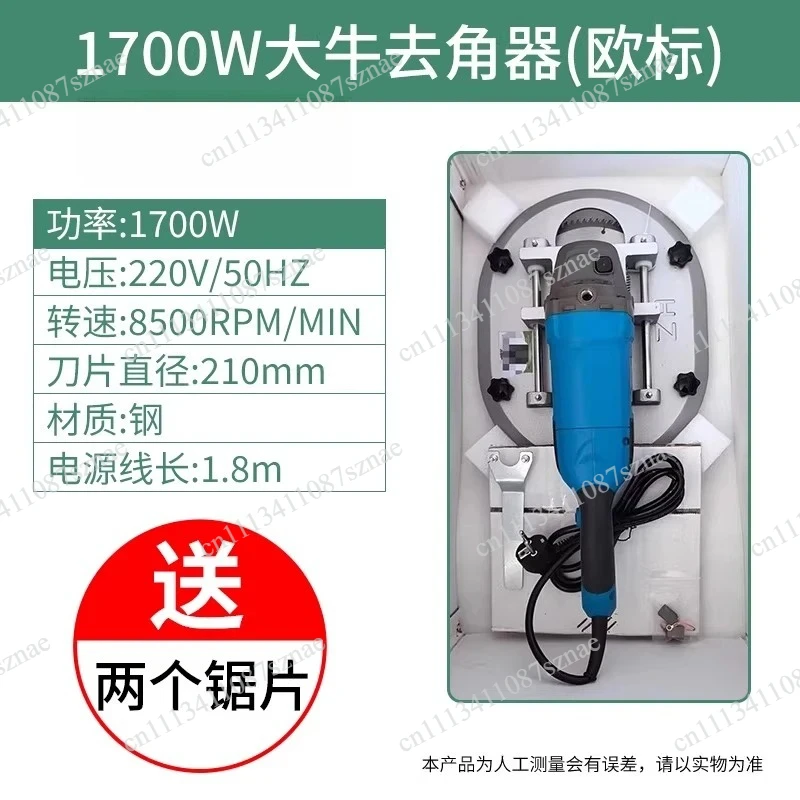 Professional Complete Set Cattle and Sheep Dehorning Artifact, 220V Electric Horn Cutting Machine for Livestock Management