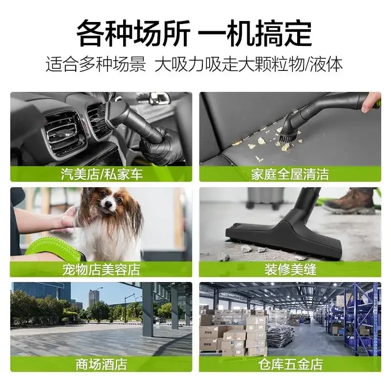 1200W vacuum cleaner household large suction small powerful high power car wash shop seam cleaning machine
