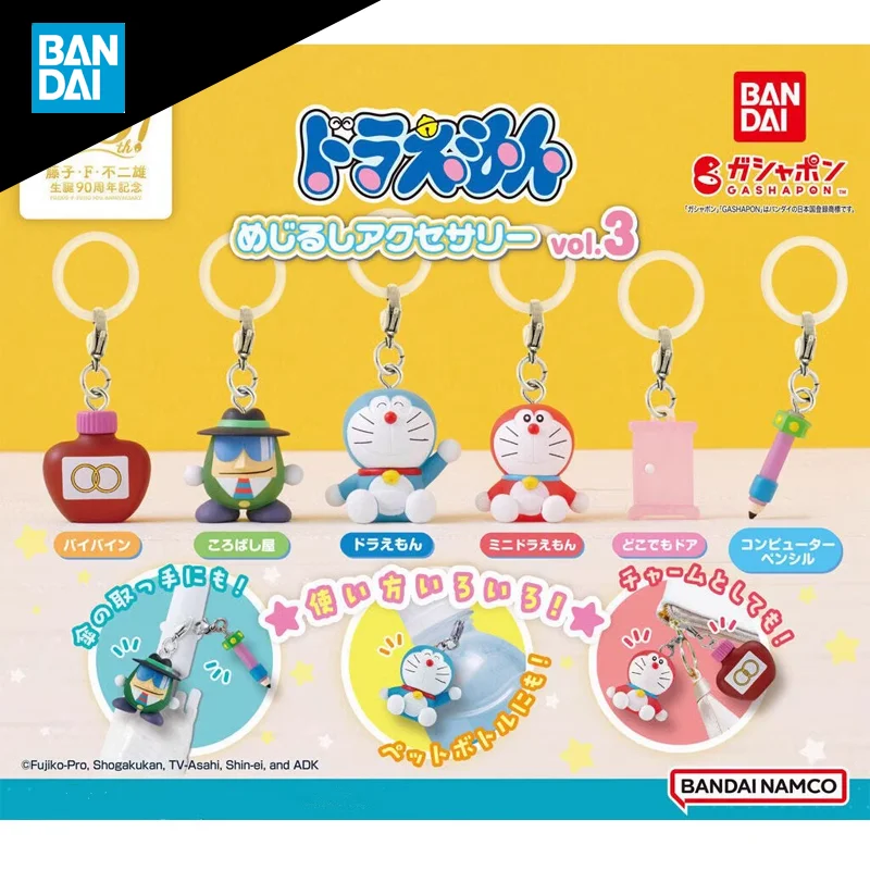 BANDAI Doraemon Sunny Doll adorno colgante Gashapon Anime figura de acción recoger modelo