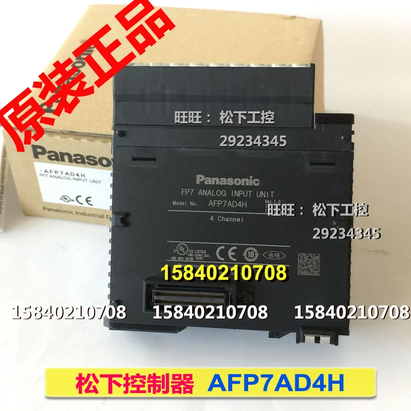 

Afp7ad4h Panasonic FP7 analog 4-way input new original afp7ad4h