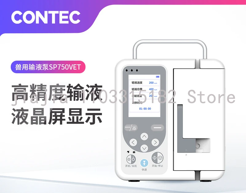 

CONTEC SP750 Infusion pump real-time alarm Large LCD Display Volumetric IV Fluid Syringe Pump (Human or Veterinary Use）