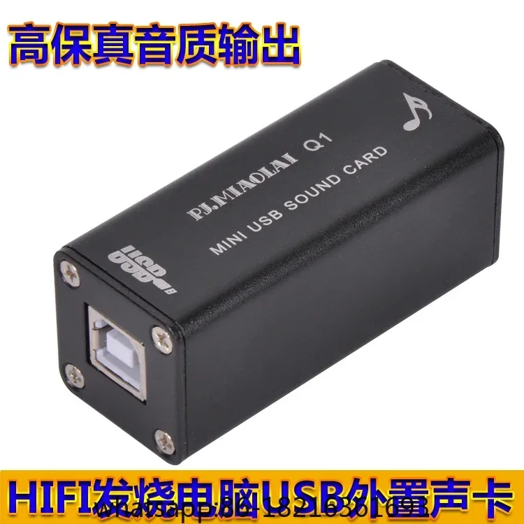 

Q1 Laptop Desktop HiFi Computer Fever Audio USB External Portable Sound Card Plug and Play Lossless Decoding