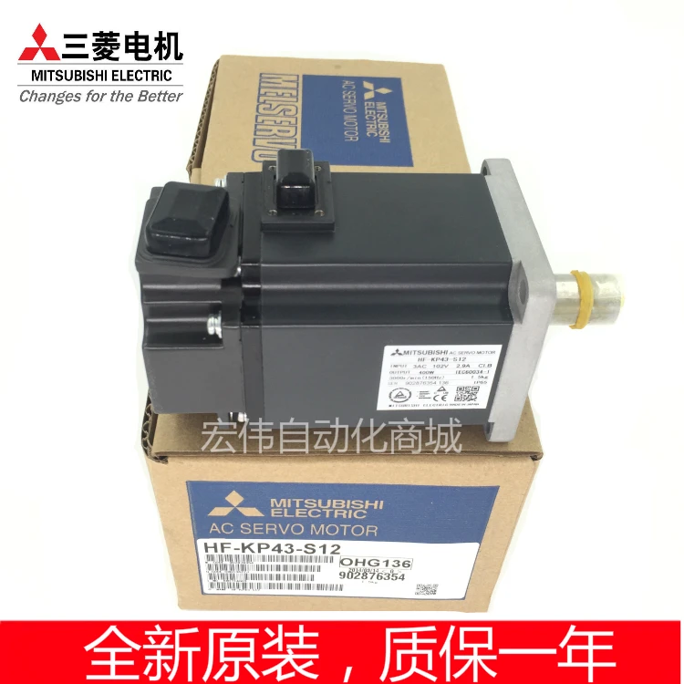 

The new original Mitsubishi servo motor hf-kp43-s12 hf-kp43b-s12 is guaranteed for one year