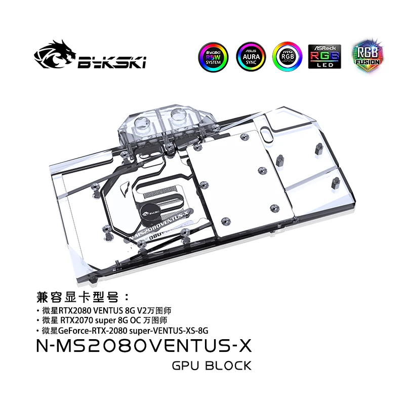 

Водяной блок Bykski для MSI RTX2080 VENTUS 8G V2/ RTX2070 Supper 8G VENTUS/медный радиатор с полным покрытием/светильник ка