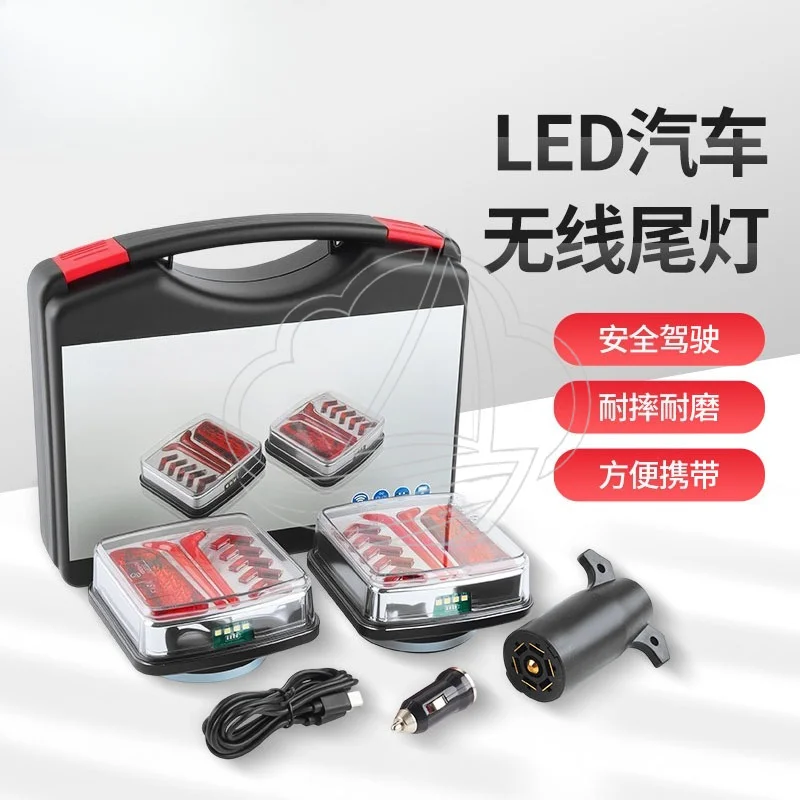 Magnetic LED Truck Trailer Tail Light Red Amber Dual Color Brake Stop Warning Signal Lamp For Cross-border Sale