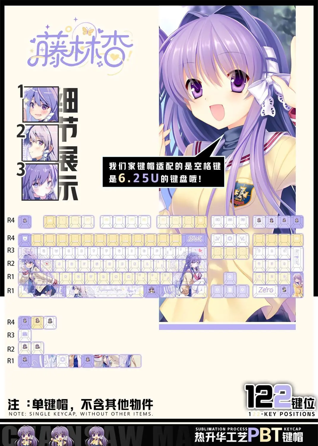 

122 Keys CLANNAD Fujibayashi Kyou Keycaps Anime Chreey PBT Transparent Key Caps for Made68 Mad68 Wooting 60 Mechanical Keyboard