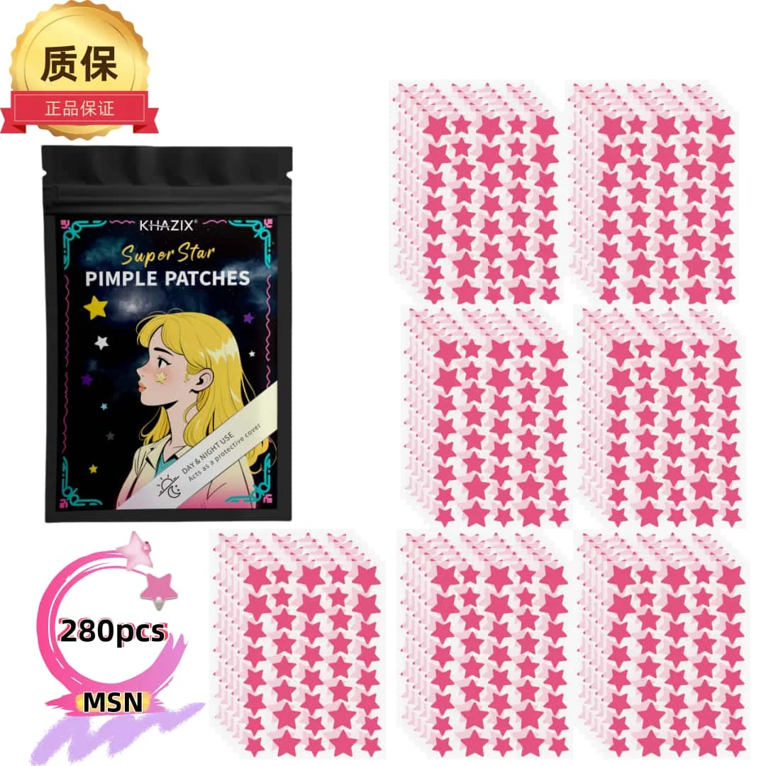 280 قطعة من رقع حب الشباب متعددة الألوان على شكل نجمة، رقع حب الشباب للوجه، رقع حب الشباب المخفية، ورقع البثور، رقيقة جدًا