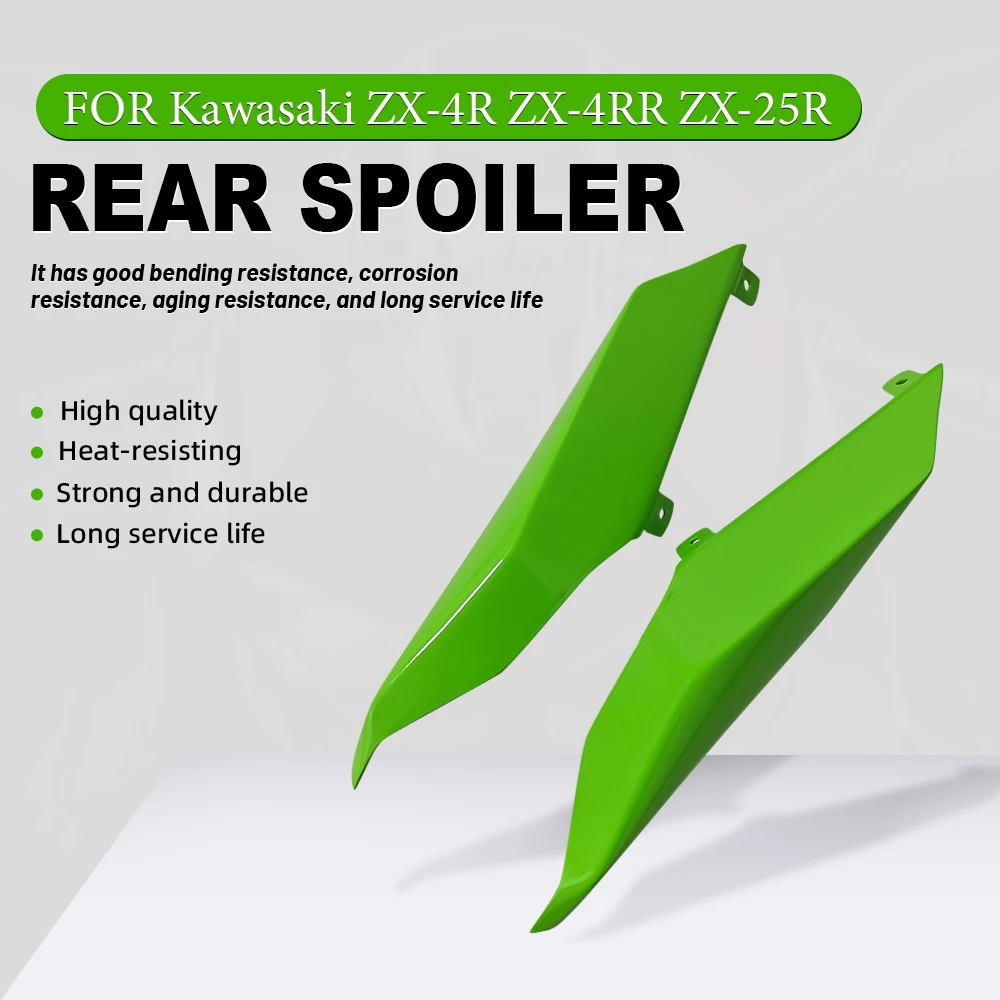 Suitable for Kawasaki ZX-4R ZX-4RR ZX-25R motorcycle rear tail wing spoiler side cover rear fairing