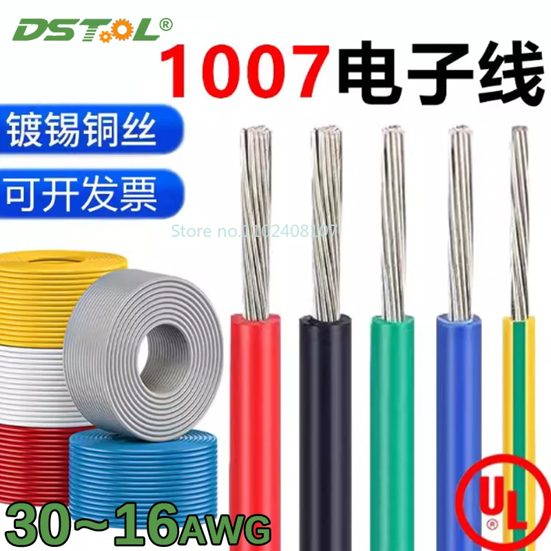 

30/28/26/24/22/20/18/16AWG UL1007 Electronic Wires PVC Insulated Tinned Copper Cable