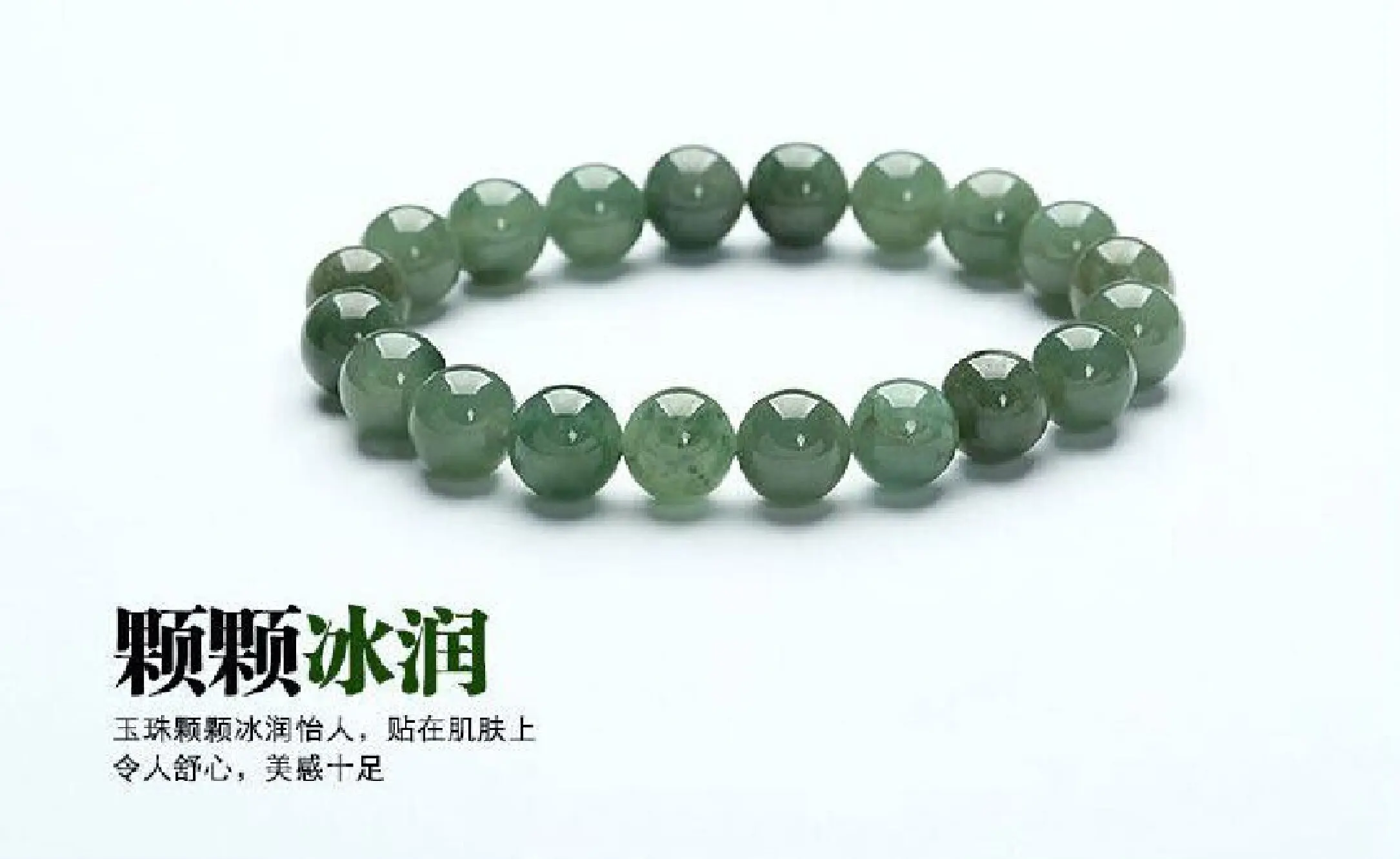 

Free Shipping 10mm Perfect Chinese 100% A Grade Natural Jade/ Jadeite Bean Beads Bracelet